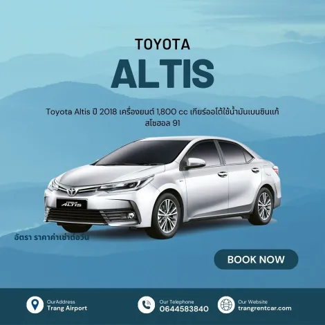 Toyota Altis ปี 2019 รถเช่าหาดใหญ่